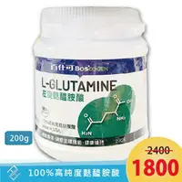 在飛比找樂天市場購物網優惠-效期2025.10.3 【點數10倍】百仕可 L-Gluta