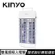 【最高22%回饋 5000點】 KINYO 吸入+電擊式捕蚊燈 KL-9110