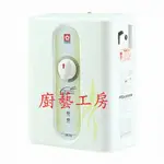 櫻花 電熱水器 即熱 瞬間 瞬熱式電熱水器 SH186 SH-186 186