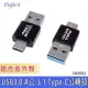 【祥昌電子】Fujiei 力祥 SR3065 USB3.0 Type-C 轉 USBA 轉接頭 Type-C公 USBA公 C公