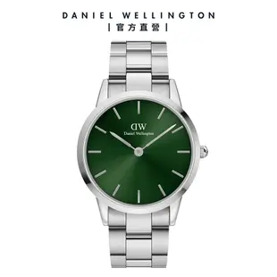 Daniel Wellington 手錶 Iconic Link Emerald 36mm/40mm森林綠精鋼錶-兩色任選(DW00100419 DW00100427)/ 40mm