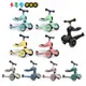 【Scoot&Ride】奧地利Scoot&Ride-Cool飛 滑步車 滑板車 (9色可選)｜卡多摩