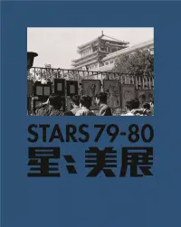 在飛比找博客來優惠-Stars 79-80