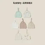 韓國KONNY 新生兒紐結胎帽 6色可選 3月齡以内可用 嬰兒棉制胎帽 透氣竹纖維婚房嬰兒帽