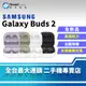 【全新品】SAMSUNG Galaxy Buds2 真無線藍牙耳機 輕盈小巧
