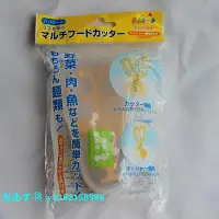 在飛比找Yahoo!奇摩拍賣優惠-研磨器現貨日本原裝Gino食物剪輔食剪刀研磨器面條黃粉兩色