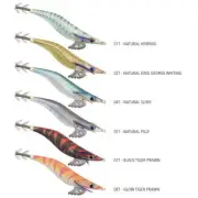 SHIMANO - SEPHIA EGIXILE BB
