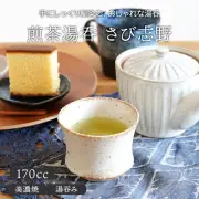 Sencha teacup 170cc Sabi Seto Japanese tableware teacup hot drink t From Japan