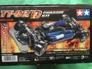 TAMIYA 1/10 RC TT-02D Drift Spec Chassis Kit