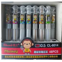 在飛比找樂天市場購物網優惠-晨立 monkey高級樹脂鉛芯 自動筆芯 2B 0.5mm 