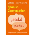 COLLINS EASY LEARNING SPANISH/COLLINS ESLITE誠品