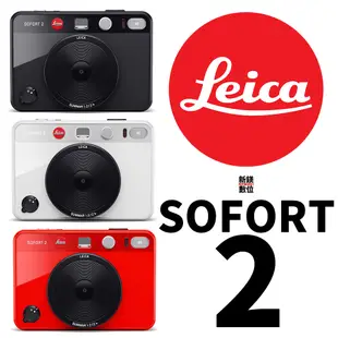 Leica SOFORT 2 徠卡 Sofort 2 拍立得相機 平輸