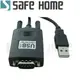 SAFEHOME 全新包裝 USB 轉 RS-232 串列埠(公DB9)，電腦週邊轉接線材/轉接頭 CU0902C