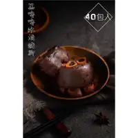 在飛比找ETMall東森購物網優惠-【黑嚕嚕】冰滷豬腳40包 (230g±10%)