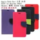 HTC One M9 Plus (M9+) 經典書本雙色磁釦側翻可站立皮套 手機殼【愛瘋潮】