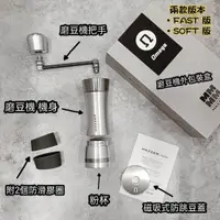 在飛比找蝦皮購物優惠-【佳維咖啡】Mazzer Omega 【Fast】.【Sof