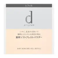 在飛比找比比昂日本好物商城優惠-資生堂 SHISEIDO 敏感話題 dprogram 敏感肌