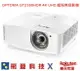 OPTOMA GT2160HDR 4K UHD 超短焦投影機 遊戲專用 40流明 240HZ刷新率低延遲 1.1公尺可投放100吋 加送100吋布幕 公司貨含稅開發票