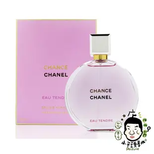 《小平頭香水店》Chanel Eau Tendre 香奈兒 粉紅甜蜜 女性淡香精 150ml EDP