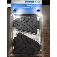 在飛比找蝦皮購物優惠-SHIMANO SM-SH45鞋底板扣片保護套  SH45 