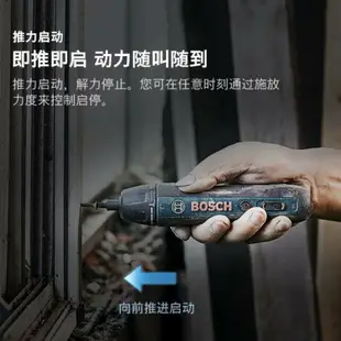 電動工具博世電動螺絲刀迷你充電式起子機Bosch GO 2螺絲批3.6V電動工具