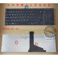 在飛比找蝦皮購物優惠-英特奈 Toshiba 東芝 Satellite C75-A