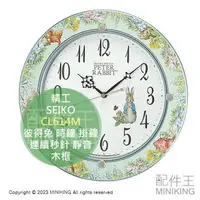 在飛比找樂天市場購物網優惠-日本代購 SEIKO CL614M 彼得兔 時鐘 掛鐘 連續