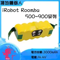 在飛比找蝦皮商城精選優惠-掃地機器人 iRobot Roomba 500 600 70