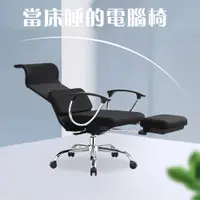 在飛比找蝦皮商城優惠-【AOTTO】腰枕透氣電腦椅-人體工學一體成形舒適 (辦公椅