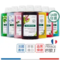 在飛比找蝦皮商城優惠-蔻蘿蘭 Klorane 植物洗髮精 200ml 奎寧養髮 蕁