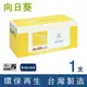 ［Sunflower 向日葵］for Fuji Xerox DocuPrint M455df / P455d (CT201949) 黑色高容量碳粉匣