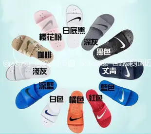 【SL美日購】NIKE KAWA SHOWER SLIDE 防水拖鞋 運動拖鞋 無海棉 NIKE拖鞋 拖鞋 防水 白色