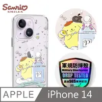 在飛比找PChome24h購物優惠-三麗鷗 iPhone 14 6.1吋輕薄軍規防摔彩鑽手機殼-