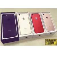 在飛比找蝦皮購物優惠-【優勢蘋果】iPhone7 32/128/256g  霧黑/