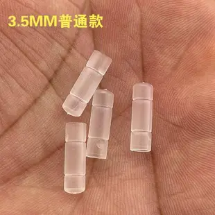 耳機插頭保護套 常見通用 2.5MM 3.5MM 4.4MM 加強版 平衡耳機插頭 保護帽 抗氧化 防生鏽 耳機頭防塵塞