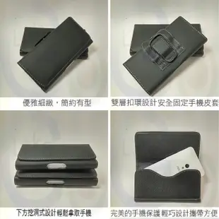 購滿意 衝評價 5.5吋 通用/掀蓋/橫式/磁吸皮套 保護套 手機殼 腰掛式皮套 手機皮套 OPPO HTC 華碩 三星