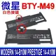 MSI 微星 BTY-M49 電池 白色接頭