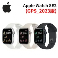 在飛比找樂天市場購物網優惠-Apple Watch SE2 2023版(GPS) 40m