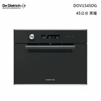 在飛比找甫佳電器優惠-DeDietrich DOV1545DG 嵌入式蒸爐 深灰系