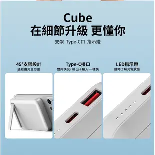 WiWU 10000mAh Cube磁吸無線充行動電源 WE-PB-01TW