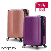 在飛比找ETMall東森購物網優惠-Bogazy 城市漫旅 25吋可加大超輕量行李箱/登機箱(多