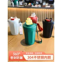 在飛比找ETMall東森購物網優惠-保溫杯316不銹鋼大容量咖啡可樂直飲男女學生便攜隨行冷冰水杯