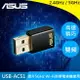 ASUS 華碩 AC600 雙頻USB 無線網路卡 USB-AC51原價525(現省56)