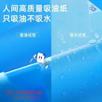 在飛比找Yahoo!奇摩拍賣優惠-藍天百貨可伶可俐Clean&Clear吸油紙藍膜控油去油女男