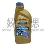 【㛊樂愢】RAVENOL 漢諾威 4T 10W50 ESTER 酯類合成機油 4-T MOTOBIKE