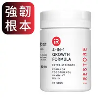 在飛比找momo購物網優惠-【美國iRESTORE】四合一爆發粒-1瓶(60粒)