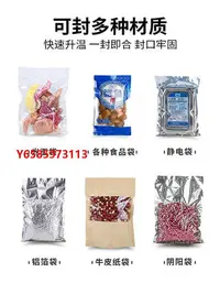 在飛比找Yahoo!奇摩拍賣優惠-真空機青葉P290B抽真空機家用不挑袋小型光封口機110v/