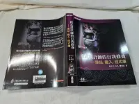 在飛比找Yahoo!奇摩拍賣優惠-[照鏡二手書店] 程式設計師的自我修養 連結 載入 程式庫 