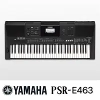 在飛比找蝦皮商城優惠-Yamaha 現貨 PSR-E473 61鍵 電子琴 【宛伶