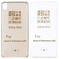 在飛比找森森購物網優惠-【KooPin力宏】SONY Xperia X Perfor